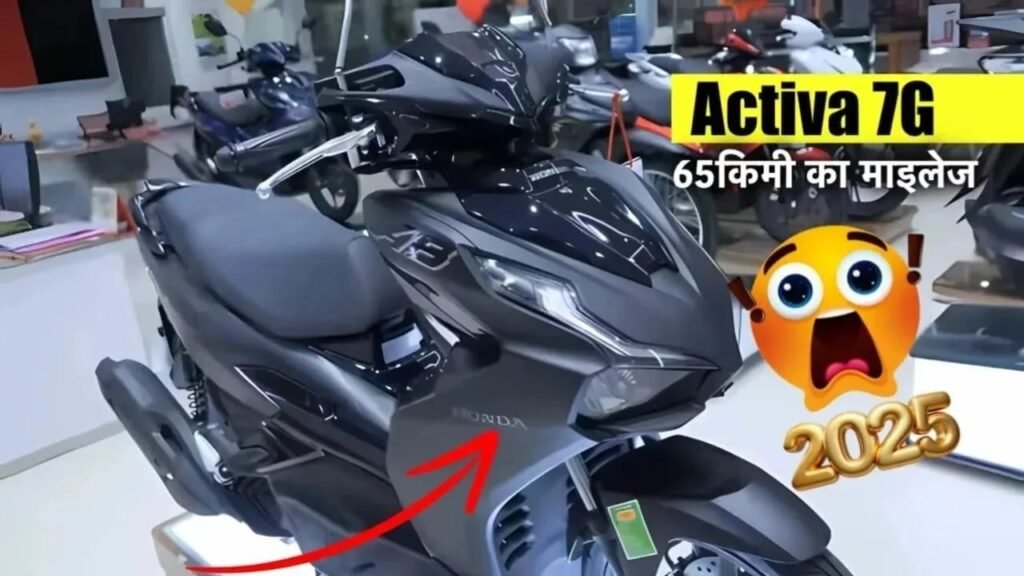 New Honda Activa 7G 2025